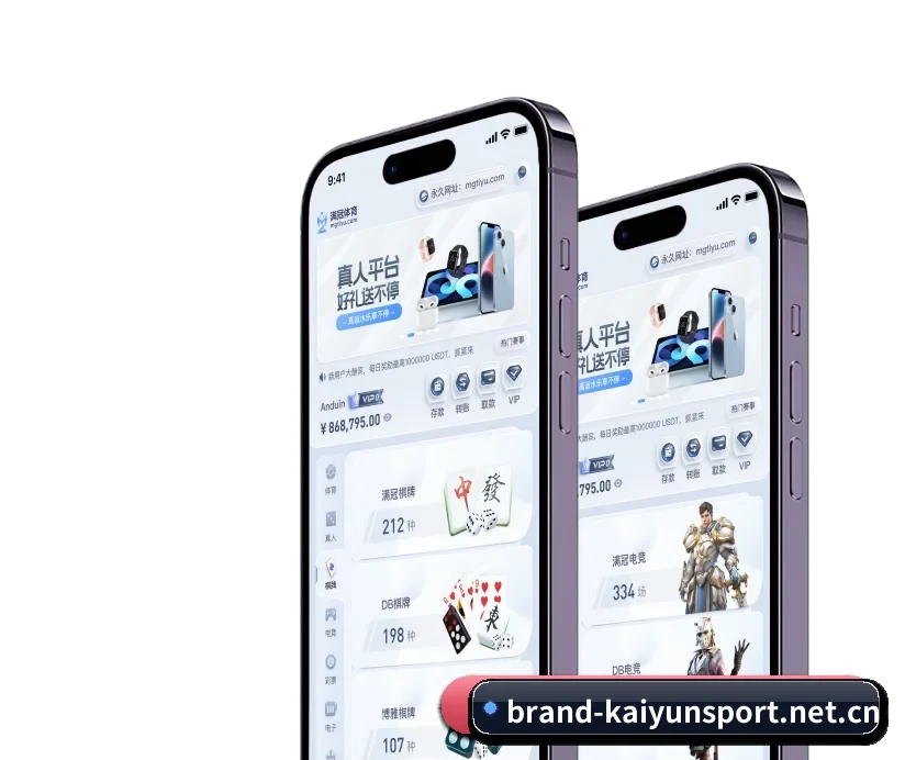 开云体育 APP