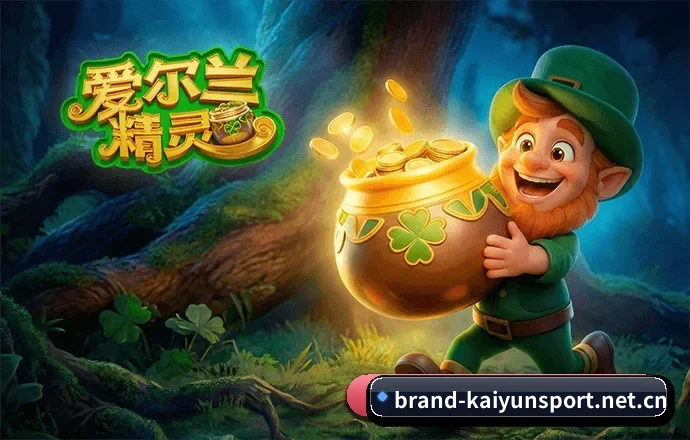 数字体育布局 - 开云体育官方品牌矩阵落地,凭借行业领先的合规技术资质,树立体育数据与资讯分析新标杆。
